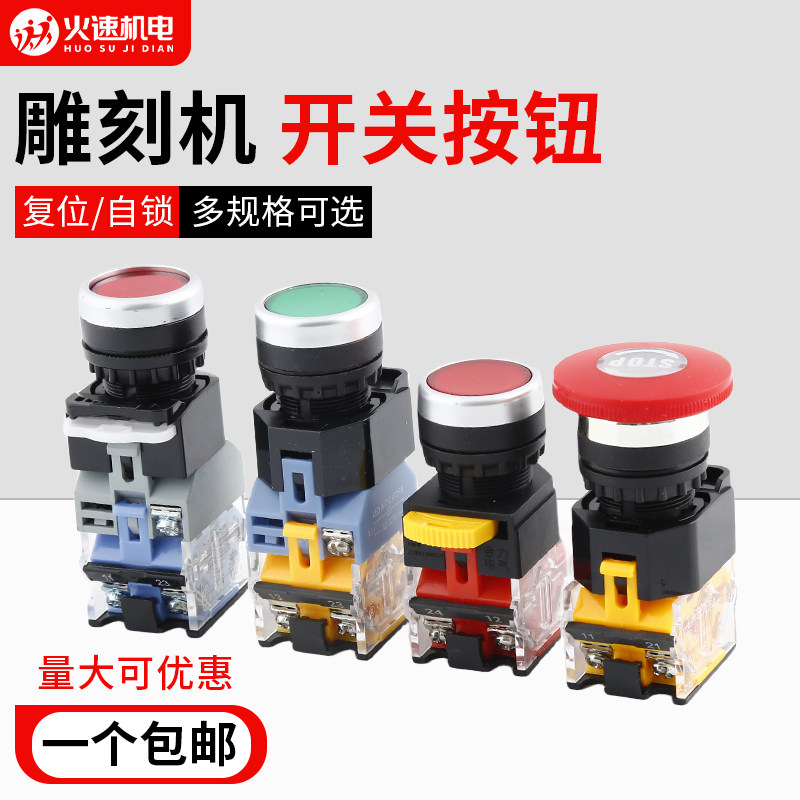 雕刻机限位开关欧姆龙行程限位开关滚轮机械雕刻机限位器火速机电,模玩/动漫/周边/娃圈三坑/桌游,桌游配件/卡套/保护膜,淘宝优惠券,粉丝福利购,淘宝优惠卷