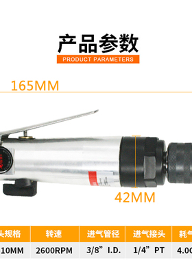 欧维尔OW-F03直式风钻 正反钻调速3/8带齿轮钻孔机 气钻10mm