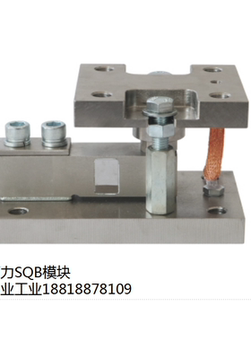宁波柯力SQB称重模块/SQB-A称重传感器/100KG-10T反应釜称重模块