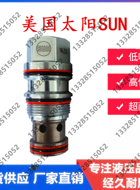 CBCG/CBCA/CKCB/RDDA/PPDB/CAIG美国太阳SUN插装阀 单向阀 平衡阀