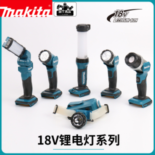 户外照明灯 牧田18V充电式 LED手电筒日光灯DML807 801 802折叠式