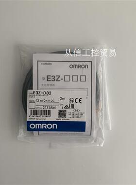 E3Z-D82  欧姆龙 现货
