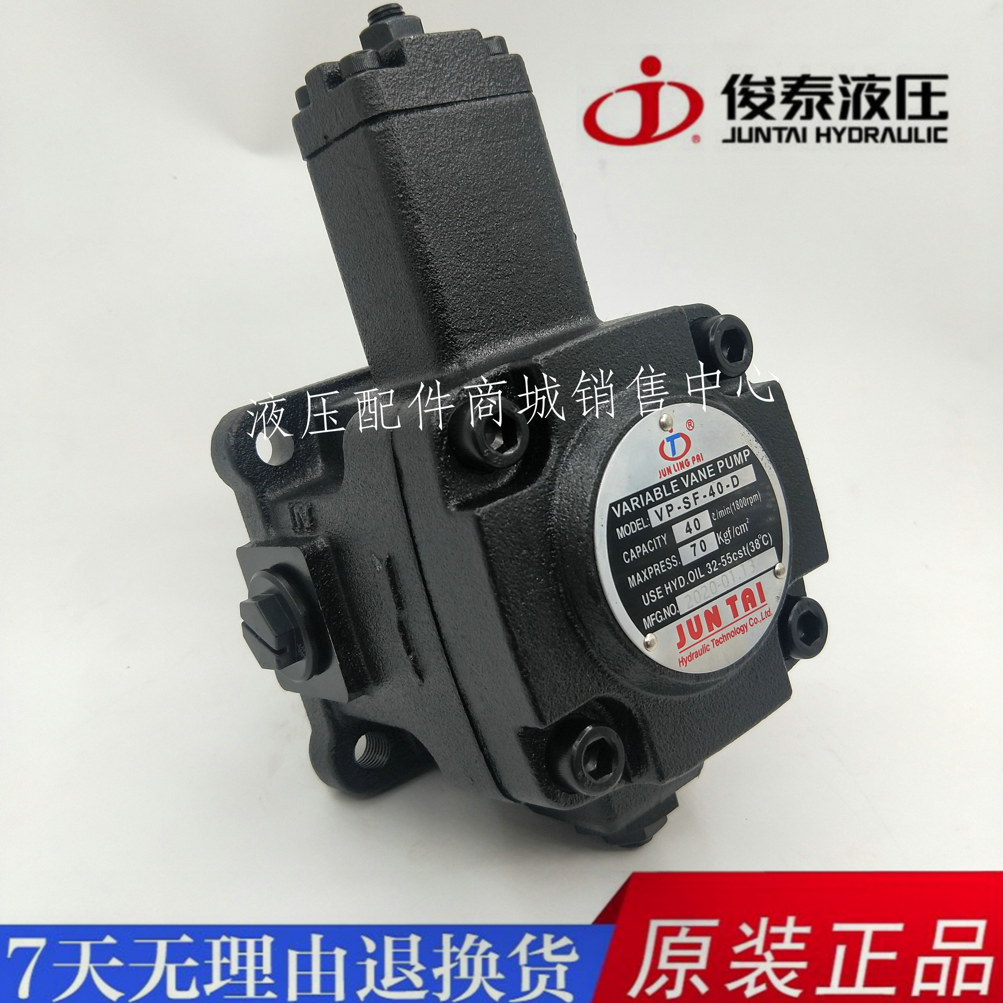 俊泰液压泵 叶片泵VP-SF-15-D VP-SF-20-D VP-SF-30-D VP-SF-40-D