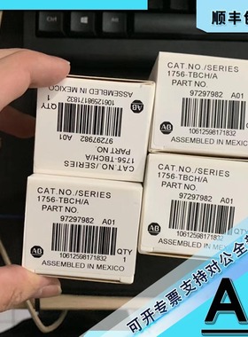 议价1756-TBNH ControlLogix系列 AB罗克韦尔 PLC 1756TBNH