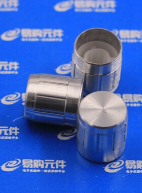 铝壳电位器帽 WH148型电位器帽  黑色 白色 黄色 随机发（1个）