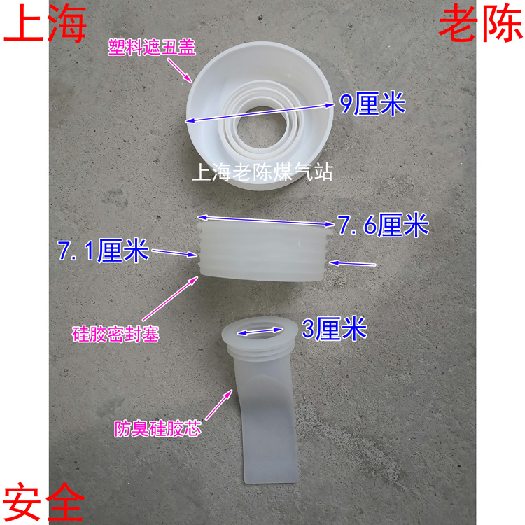 厨房浴室洗衣机下水管道