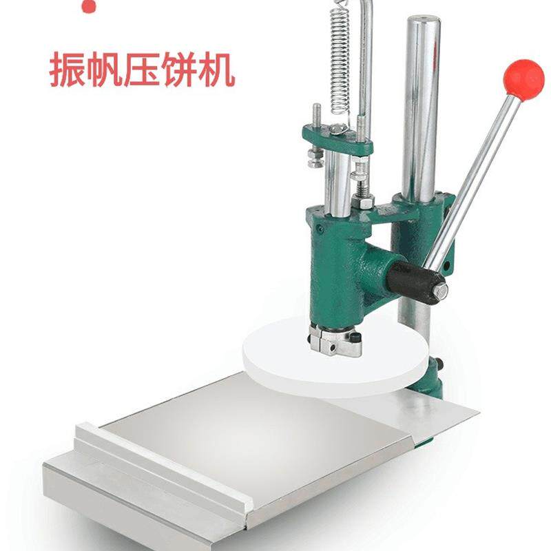 手动压饼机饵块米饺皮老潼关肉夹馍机子商用二家庭圆饼面食工厂家