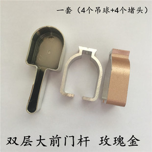 吊环管夹吊头吊球升降晾衣架堵头管夹管帽装饰盖手摇衣架管箍卡扣