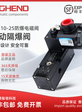 气动隔爆电磁阀BDV510C5-024二位五通隔爆型换向阀代替ALV510F3C5