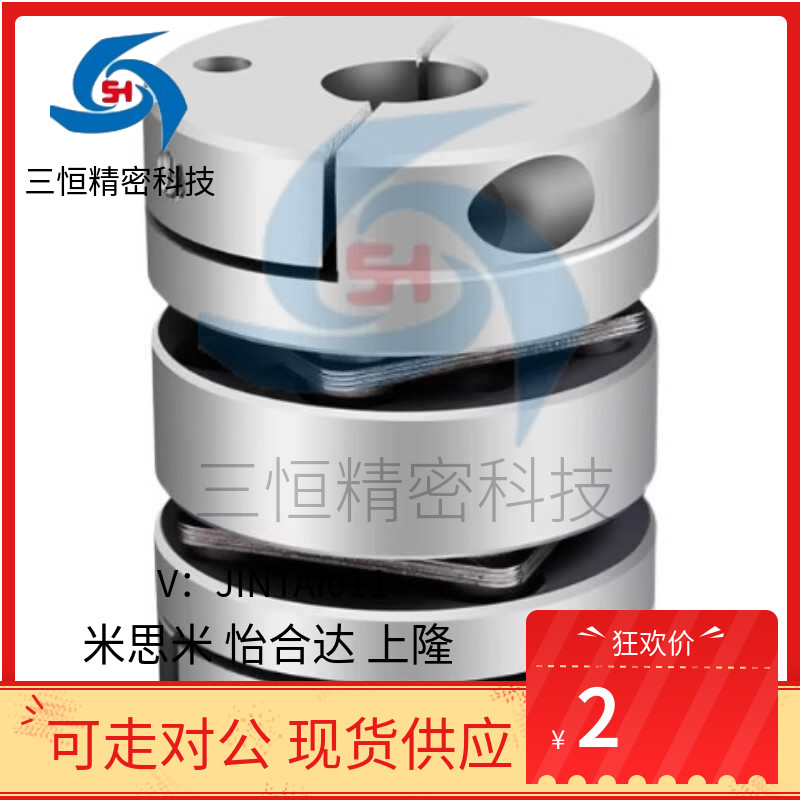 CPHB CPHBK-D19 D25 D27 D32 D40 D50-e10/12/14/8/15联轴器