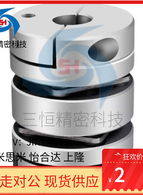 CPHB CPHBK-D19 D25 D27 D32 D40 D50-e10/12/14/8/15联轴器