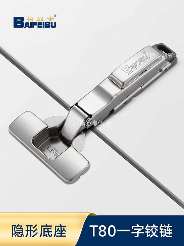 柏扉步一字铰链二段力阻尼缓冲合页飞机荷叶五金活页橱柜门铰