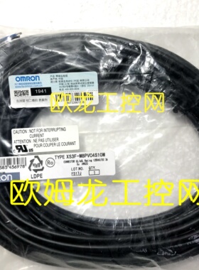 议价XS3F-M8PVC4S10M传器接插件OMRON封