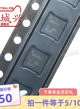 DRV411AIRGPR DRV411 VQFN-20 全新原装 传感器接口芯片 5只