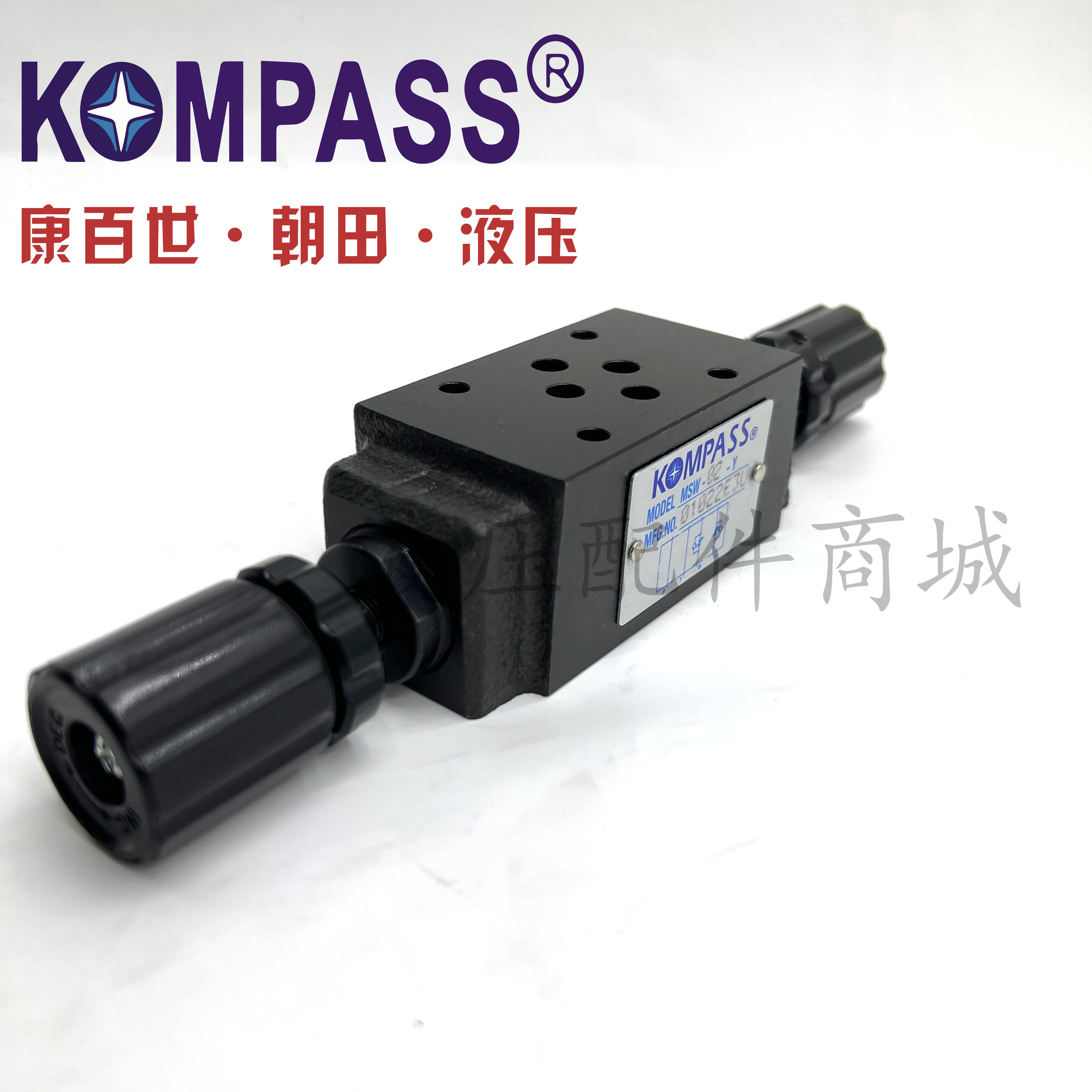 康百世叠加式单向节流阀