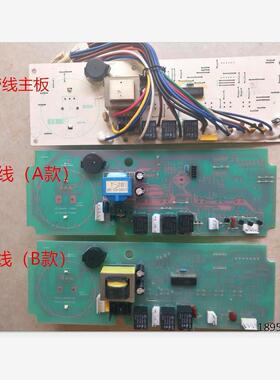 T滚筒衣机板XQG0-6 01A 64DS D0 WD0主板CL洗电脑601S6S2W200300
