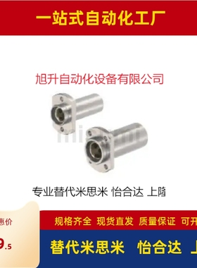 MFINW MFINW-S6 8 10 12 13 16 20 25 30 35 40 50 60无油衬套