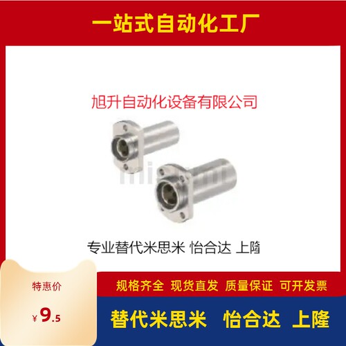 MFINW MFINW-S6 8 10 12 13 16 20 25 30 35 40 50 60无油衬套