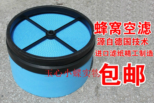 开山空压机空气过滤器300高180JN45/55螺杆 537702331010蜂窝