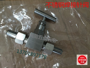 不锈钢仪表焊接针型阀 高压针阀仪表手柄一字型焊10*12*14*16*20