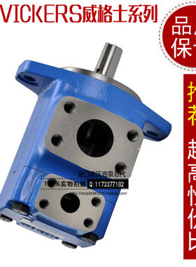 新款型液压油泵VMQ125/135/145S高压泵VMQ135S140B00100BBBAN现货