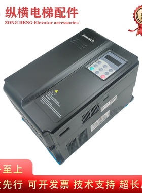 适用默纳克扶梯NICE2000变频器NICE-E1-B-4017-XN E1-A-4025 4032