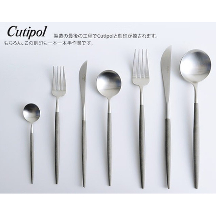三件包邮葡萄牙进口Cutipol GOA灰色不锈钢餐具水果叉咖啡勺筷子
