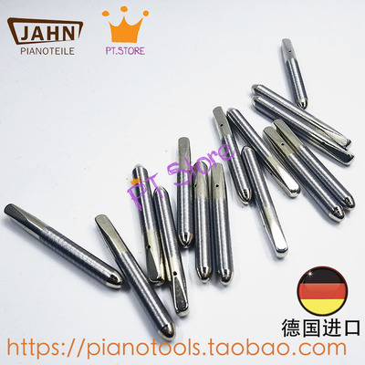 德国JAHN 7.2mm DIAMENT 镀锡弦轴 德国制造