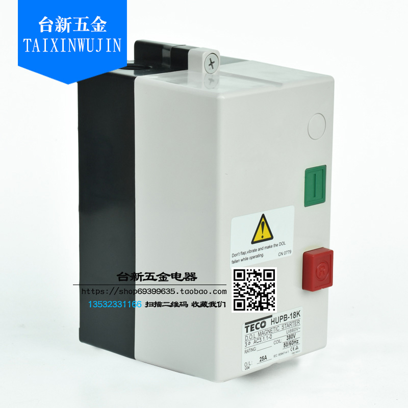 原装正品台安东元组合开