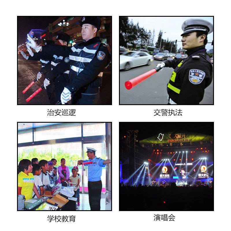 交通指挥棒红蓝爆闪荧光棒磁铁吸附发光棒安全警示棒演出LED棒,ZIPPO/瑞士军刀/眼镜,酒具,淘宝优惠券,粉丝福利购,淘宝优惠卷