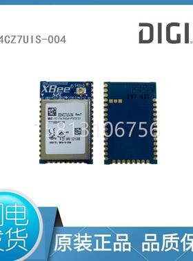 议价Digi XBee S2C 贴片式Zigbee线数传模块 XB24CZ7UIS-004