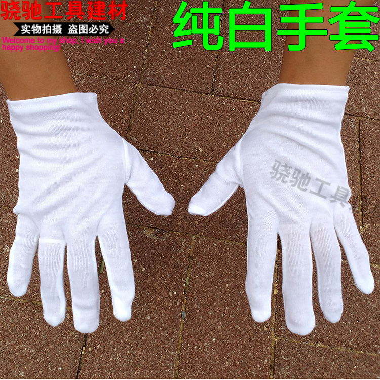 纯棉白色手套检阅指挥升