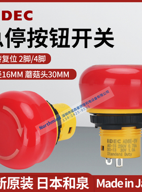 AB6E-3BV01PRM 日本和泉急停按钮开关IDEC X6系列 AB6E-4BV02PRH