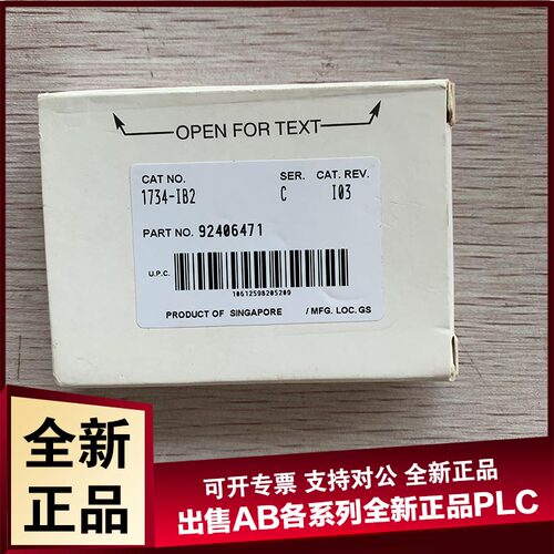 议价1734-TBS POINT I/O Terminal Base 罗克韦尔PLC 模块
