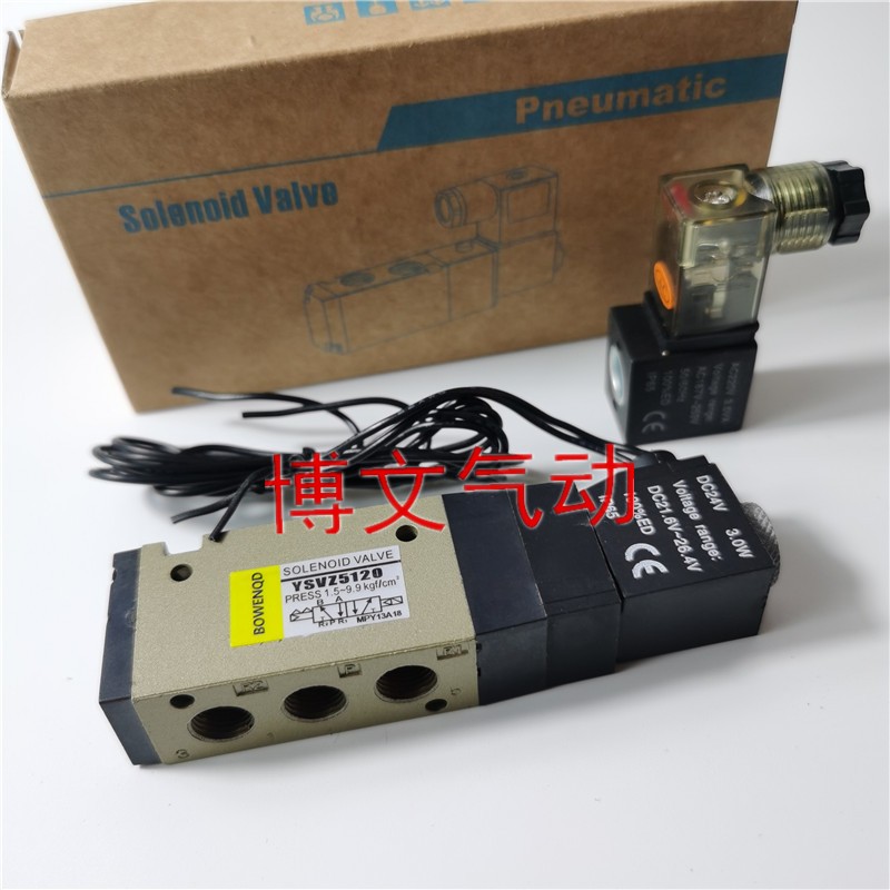 电磁阀YSVZ5120-4G-01 YSVZ5120-5G/5D/5DZ-01