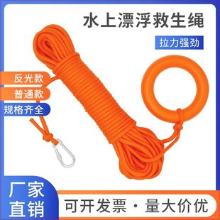 救生浮绳救援水上漂浮绳浮索游泳池浮潜安全绳户外