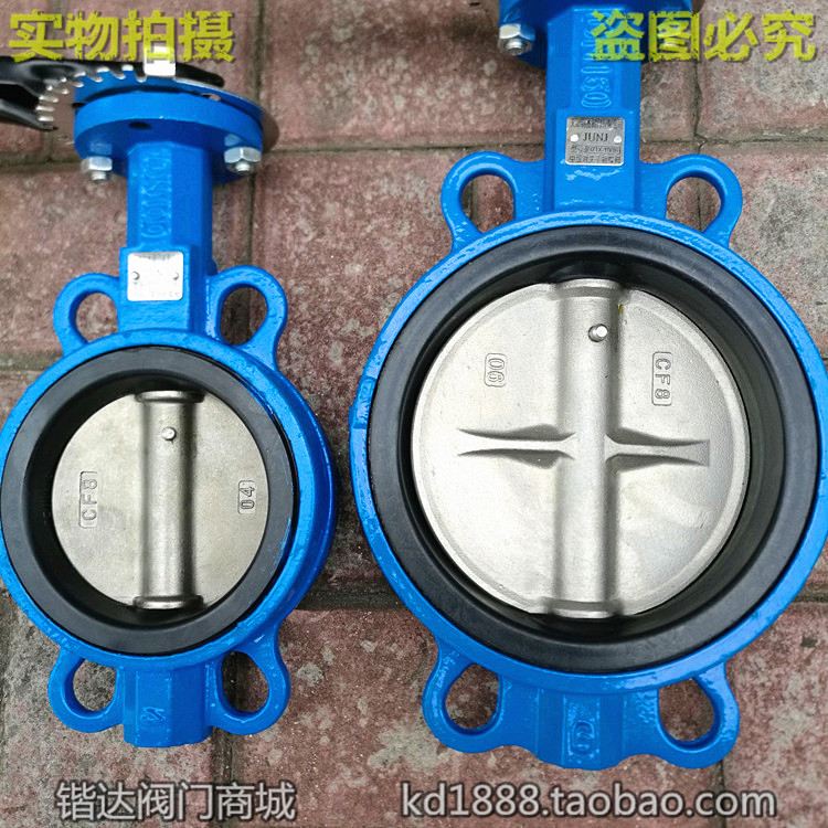 手动蝶阀对夹式铸铁不锈