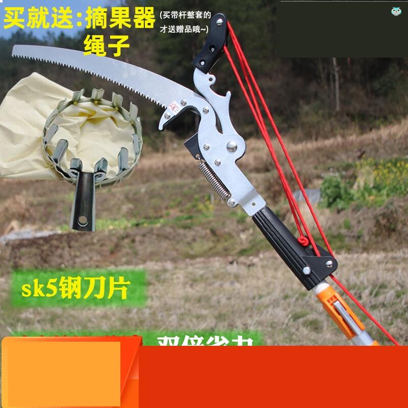 德国品质高枝剪伸缩空修