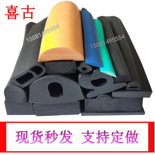 扁形橡胶垫块减震长方条