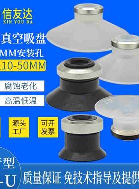 气动吸盘ZP10US-X19 ZP13U/16U/20U/25U/32U/40U/50U-X19吸屏吸盘