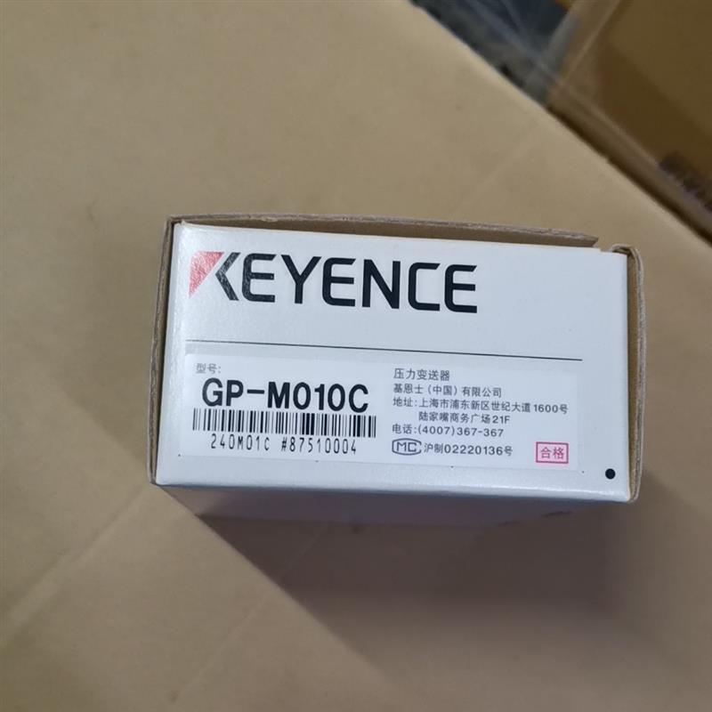 【工控数码】询价GP-M010C基恩士传感器全新原装正品，内外码