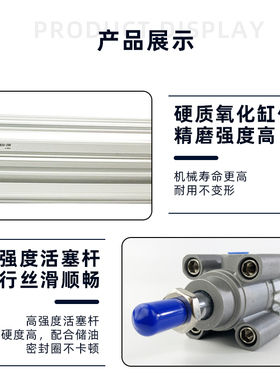 标准拉杆气缸CP96SB32/CP96SDB40/50/63/80-25-50-75-100-150C