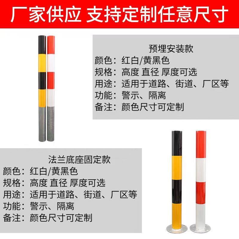 吉林钢管警示柱反光交通
