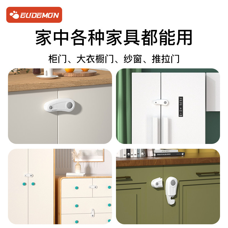 儿童柜门锁扣童锁卡扣防开门神器防夹手婴儿抽屉安全锁宝宝柜子锁,婴童用品,多功能安全锁,淘宝优惠券,粉丝福利购,淘宝优惠卷