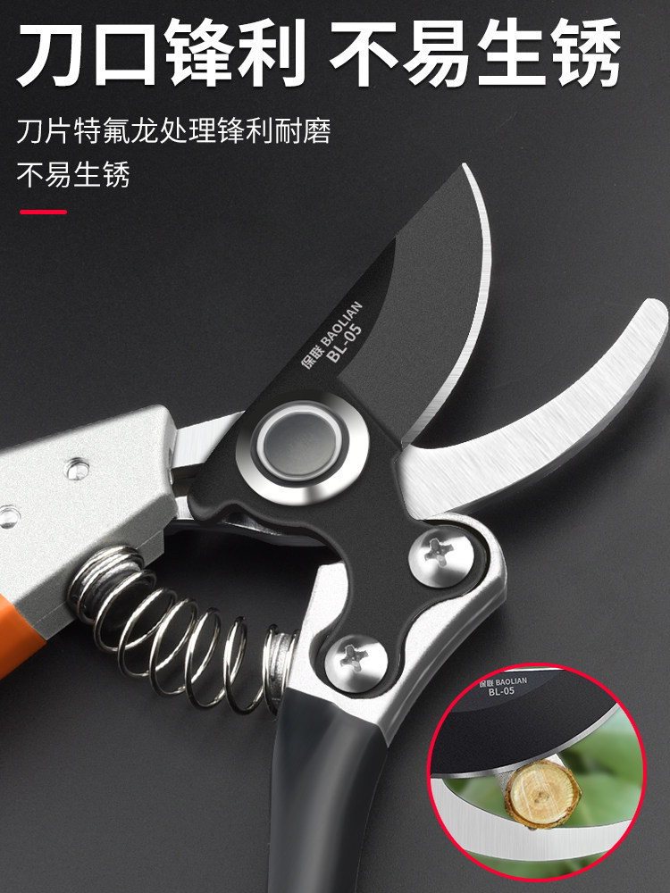 剪枝刀修果树专用园艺子图片