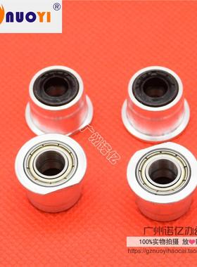 兼容理光 AF1060 1075 2075 7500 8000 铝 双轴承 原密封显影轴套