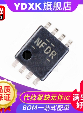天猫| TXB0102DCUR 丝印NFDR SOP8贴片 2位双向电压电平转换器