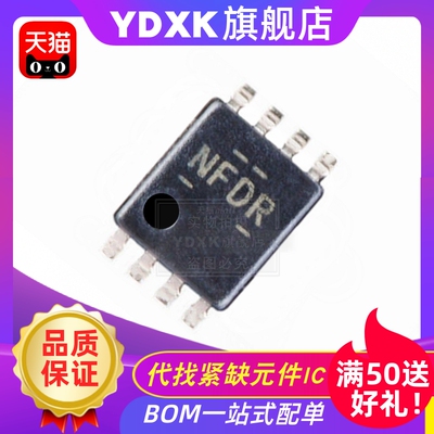 天猫| TXB0102DCUR 丝印NFDR SOP8贴片 2位双向电压电平转换器