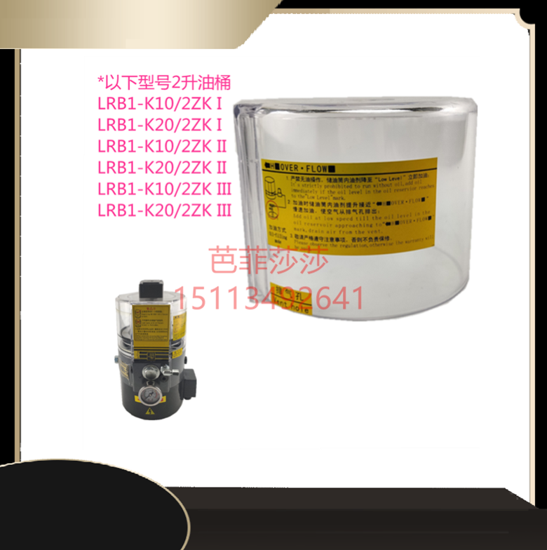 浙江黄油泵箱树脂桶电动