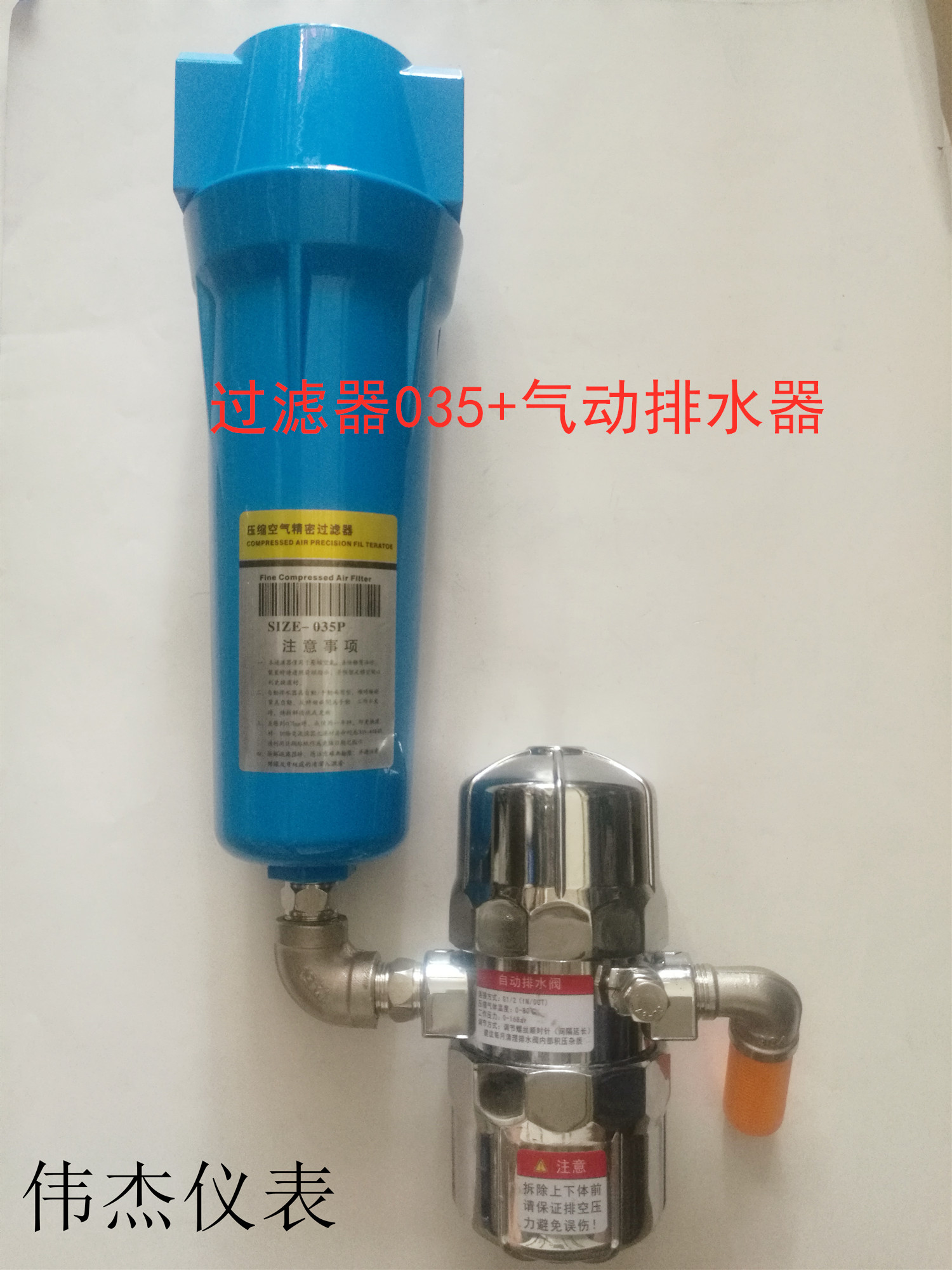 气泵空压机油水分离器压缩空气冷干机干燥小型除水气动精密过滤器